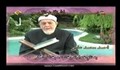 مطففین 22 تا 38
