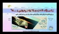 سوره های الرعد 15-31 الشمس 1-15 الشرح 1-8 الفلق 1-5