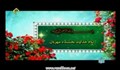 شحات هلالی - تلاوت مجلسی سوره مبارکه طه آیات 17-21 - تصویری