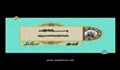 شحات هلالی - تلاوت مجلسی سوره مبارکه مزمل (تصویری)