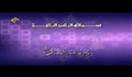 اسراء 77 تا 81