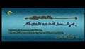 طه 1 تا 36