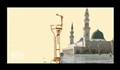 آغاز سال 1385 با نام پیامبر اعظم (ص)