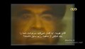 مستند هویدا - قسمت اول