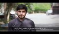 مجموعه بخوان - وحدت بین مسلمین