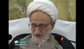 مرحوم آیت الله بهجت-قرآن معجزه باقیه است و لم یتغییّر