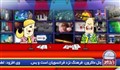 چی چه نیوز - این قسمت: ف مثل فرهنگ فرانسه