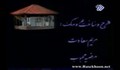 خونۀ مادر بزرگه / قسمت 8