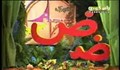 آشنایی با اشکال ظ