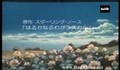 رامکال / بخش75