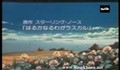 رامکال / بخش70