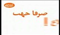 قسمت هشتم _ 01/07/1389