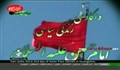 امام علي از فتنه مي گويد