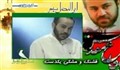شعر خوانی-چشم چشم دو ابرو