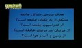 عوامل موثر بر مشروعیت و اعتماد