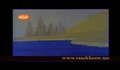 قسمت هفدهم - گاو بازی