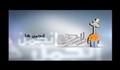 اسفنج دریایی: همسایه ها پر دردسر