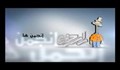 مول _ قسمت 6