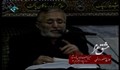 حاج منصور ارضی: شب سوم محرم 1391