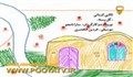 لالائی ایرانی - (لالایی کرمانی - گل پسته) - تصویری