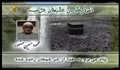 حسین منصور - تلاوت مجلسی سوره مبارکه انعام آیات 152-154 (صوتی)