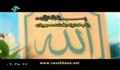 قمر 52 تا آخر