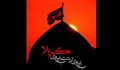 بگیر دستمو‌ ببر مرا‌ به سوی کربلا/ جواد مقدم