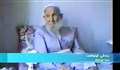 تنها ویدئوی بجا مانده از پدر رهبر انقلاب