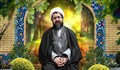 یادگار امام هادی علیه السلام