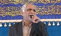 مناجات با امام زمان(علیه السلام)