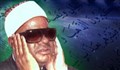 تلاوت قدیمی و فوق العاده سوره مبارکه حشر و نازعات