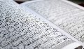 ترجمان وحی/ ما اغنی عنه ماله