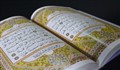 استاد ابوالقاسمی: اهمیت تقلید
