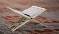 استاد ابوالقاسمی: مقدمه تلاوت ها