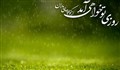 روز رستاخیز جانهای مرده | استوری