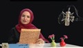 دکلمه | سرزمین پاک