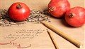 ترانه «یه چند قدم مونده تموم شه پاییز»/ آرش کریمی