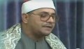 تلاوت زیبای آیه 26 سوره مبارکه آل عمران/ شحات محمد انور