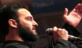 مداحی وفات حضرت معصومه(سلام الله علیها)/ شکری: دارم از دست میرم