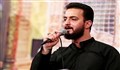 مداحی وفات حضرت معصومه(سلام الله علیها)/ شکری: این شام غم کی میشه سحر
