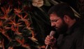 مداحی شهادت امام حسن(علیه السلام)/ سیب سرخی: روی عقیق دل من زدن حسن عشق منی