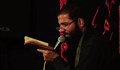 باورم نمیشه من کجا و ماه محرمت/ حسین سیب سرخی