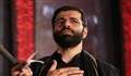 کربلای معلی ای مقام تو والا/ محرم1400: سیب سرخی