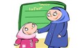 موسیقی بیکلام «سپاس»