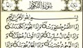 وَ إِذَا النُّفُوسُ زُوِّجَتْ به چه معناست؟/ استاد حمید ملکی