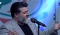 ترانه «نسل ما»/ مهدی یغمایی