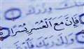 استوری | مناجات با خدا