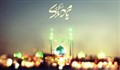 سرود / جلوه حق
