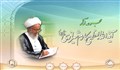 نرم افزار آثار آیت الله مکارم شیرازی تولید شد