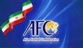 نامه رسمی AFC به باشگاه‌های ایرانی+ متن نامه